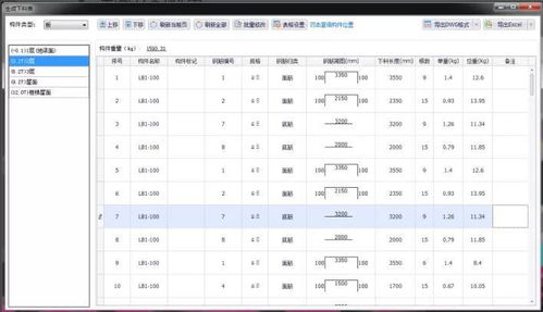 晨曦BIM項目榮膺住建部智能建造典型案例，引領行業技術服務新標桿